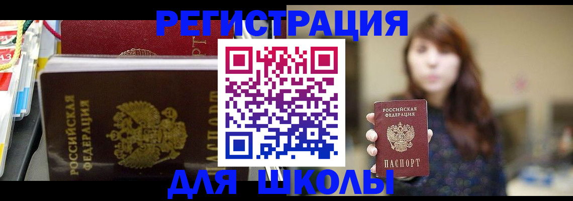 найти адрес прописки в Коврове